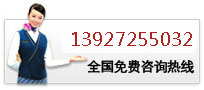 联系方式